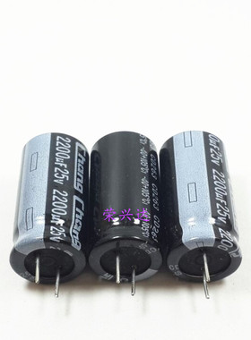 全新原装华威CD263 长寿命 电解电容 25V2200UF 2200UF25V 13*25