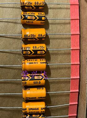 35V68UF 68UF35V 进口美国思碧 发烧音频 轴向卧式 电解电容 8*16