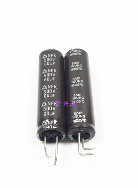 韩国三莹 液晶高频 长寿命 电解电容 500V60UF 60UF500V 13*45