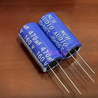 160V470UF 470UF160V 全新原装电源滤波 长寿命 电解电容18*35