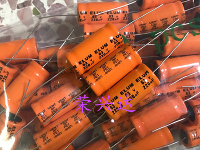 高中音分频 无极BP 轴向卧式 电解电容 63V220UF 220UF63V 16*35