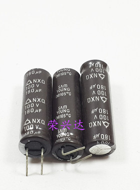 进口韩国三莹 长寿命电源 电解电容 100V180UF 180UF100V 10*33