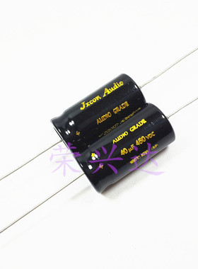 JXCONAUDIO金字高压胆机 轴向卧式 电解电容 450V40UF 450V 16X31