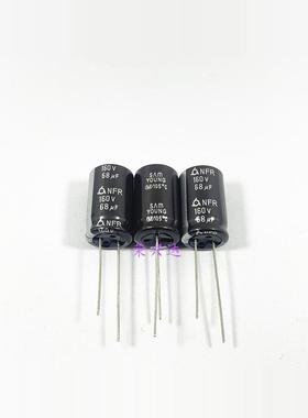 原装韩国三莹 高纹波长寿命 电解电容 160V68UF 68F160V 13*20