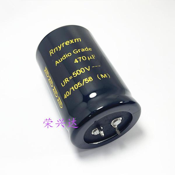 500V470UF 470UF500V Rnyrexm 高压电源音频 电解电容 35*50、60
