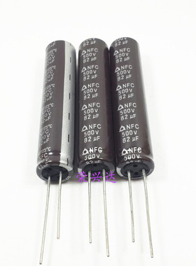 韩国三莹 高压液晶板 长寿命 电解电容 500V82UF 82UF500V 13*60