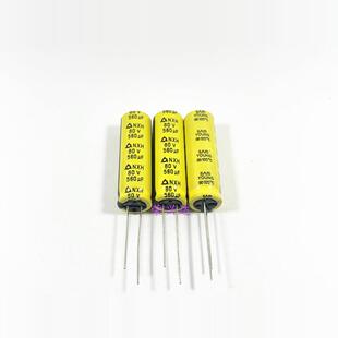 韩国三莹NXH 高纹波低阻抗 电解电容 80V560UF 560UF80V 13*40