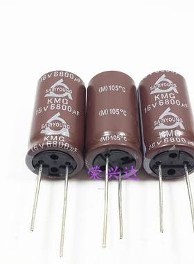 进口韩国三莹 音响音频滤波 电解电容 16V6800UF 6800UF16V 16*30