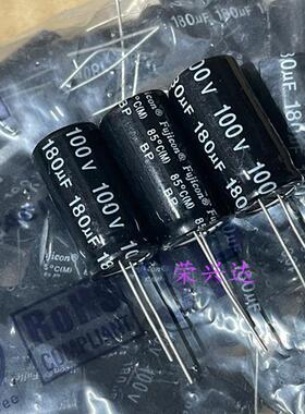 100V180UF 180UF100V 原装中低音分频器 无极NP 电解电容 16*30