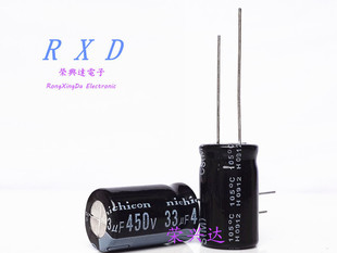 全新机顶盒电源 铝电解电容 450V33UF 33UF450V 体积：13*20、25