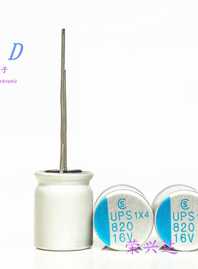 16V820UF 820UF16V 全新原装台湾金山主板 固态电容 体积：10*13