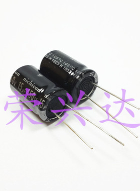450V15UF 15UF450V 全新LED节能驱动电源长寿命 电解电容 13*20