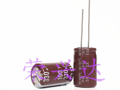 电动车控制器电源 电解电容 100V330UF 330UF100V 体积：13X20
