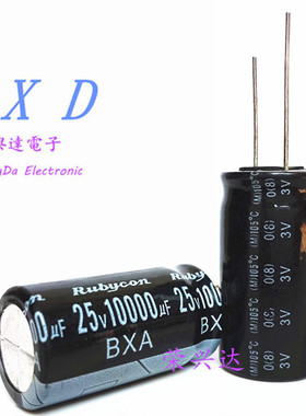 全新音响音频滤波 长寿命 电解电容 25V10000UF 10000UF25V 18*40