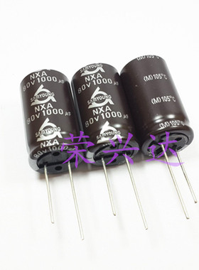 进口韩国三莹 长寿命电源 电解电容 80V1000UF 1000UF80V 18*33