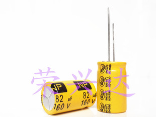 原装台湾立隆 无极NP 电解电容 160V82UF 82UF160V 体积：16X25