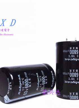 63V6800UF 6800UF63V 全新优质功放音频滤波 电解电容 30*40、50