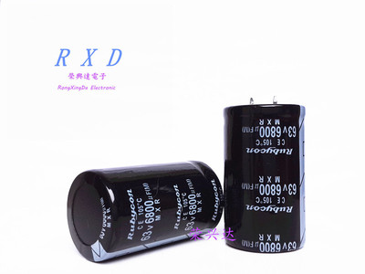 63V6800UF 6800UF63V 全新优质功放音频滤波 电解电容 30*40、50