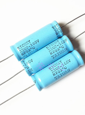 台湾特富龙 无极NP 轴向卧式 电解电容 160V33UF 33UF160V 13*40