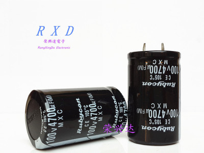 全新功放音频滤波 电解电容 100V4700UF 4700UF100V 体积：30*50