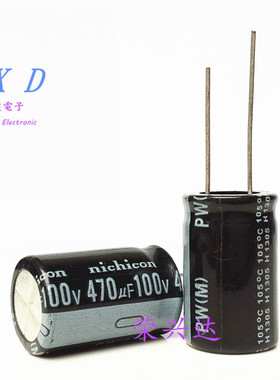 全新尼康 控制器电源 电解电容 100V470UF 470UF100V 16*25