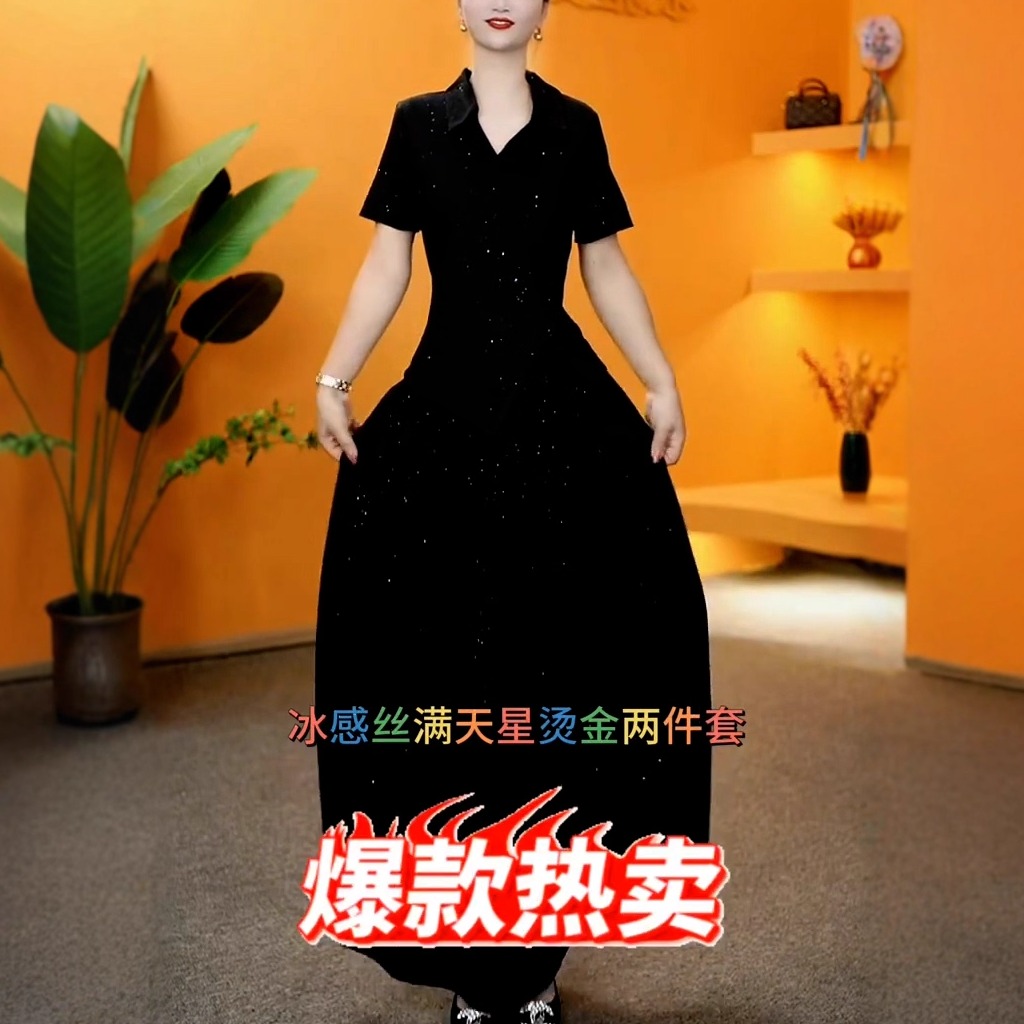 高级感满天星上衣+半身裙两件套