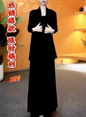 高级感长袖外披+吊带长裙两件套