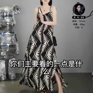 轻奢高级感印花吊带长裙女港风设计大牌气质百搭连衣裙夏 高端时尚
