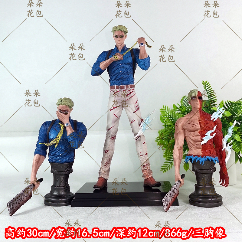 七海建人娜娜明弥留之际闪回动漫周边手办潮玩二次元模型桌搭摆件