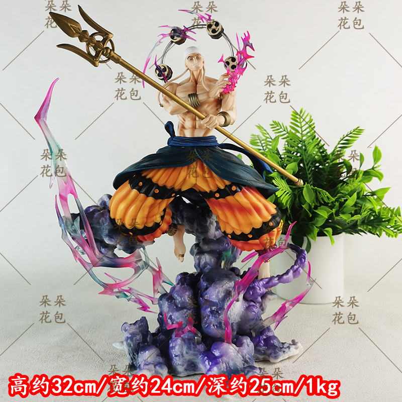 hzw 二次元摆件共鸣雷神艾尼路DOD自然系POPMAX系列GK手办模型