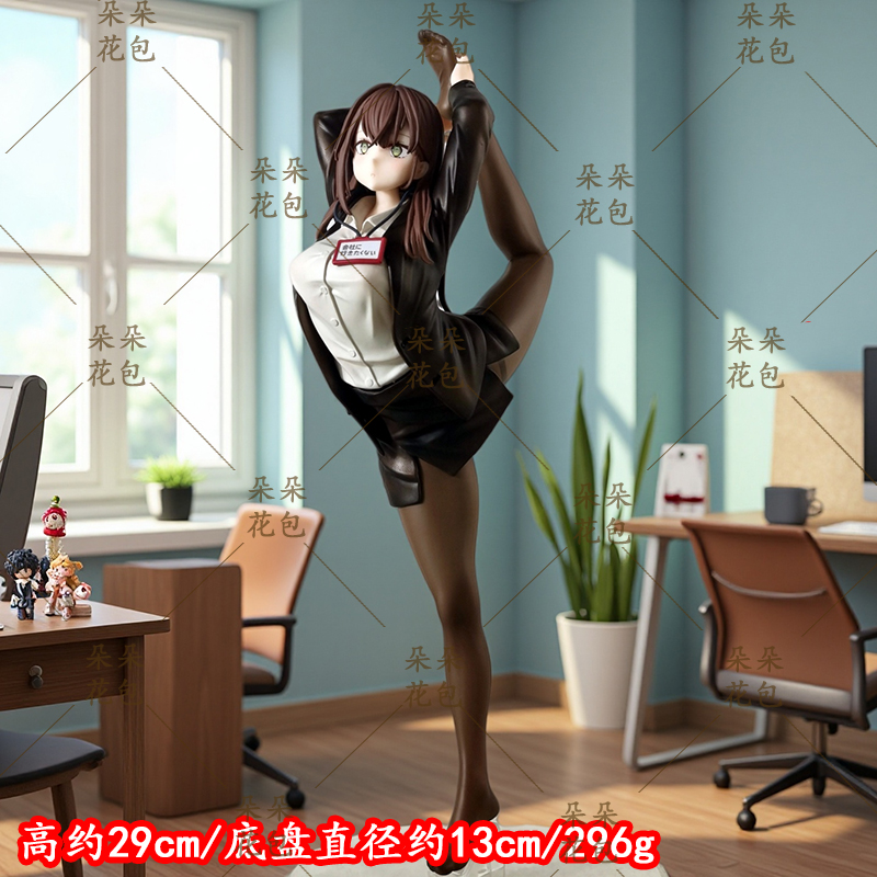 身体意外很柔软但是不想上班的OL酱动漫周边摆件二次元美少女模型