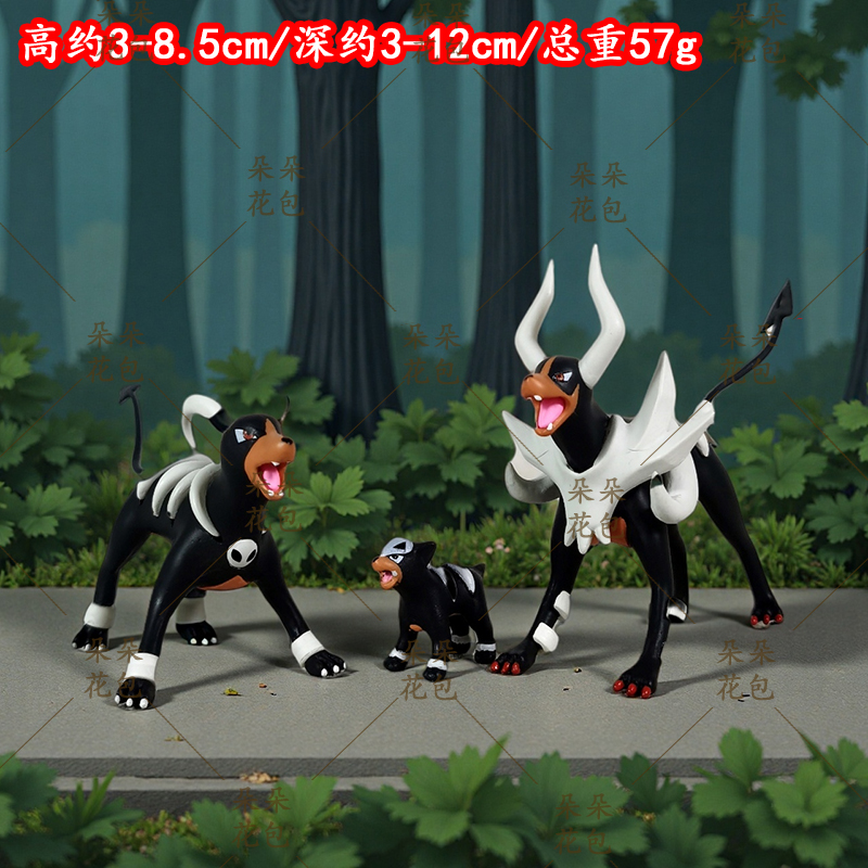 魔盒一套3款黑鲁加进化组戴鲁比mega黑鲁加数码宝贝手办模型摆件