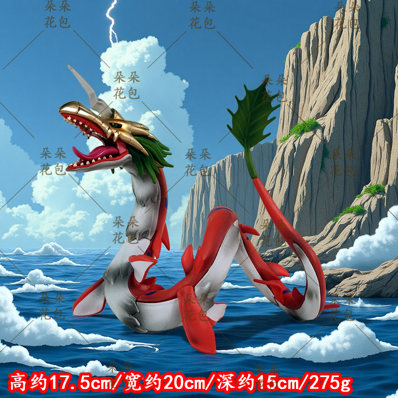 数码暴龙二次元桌搭摆件雕像超海龙兽GK手办公仔口袋妖怪动漫模型