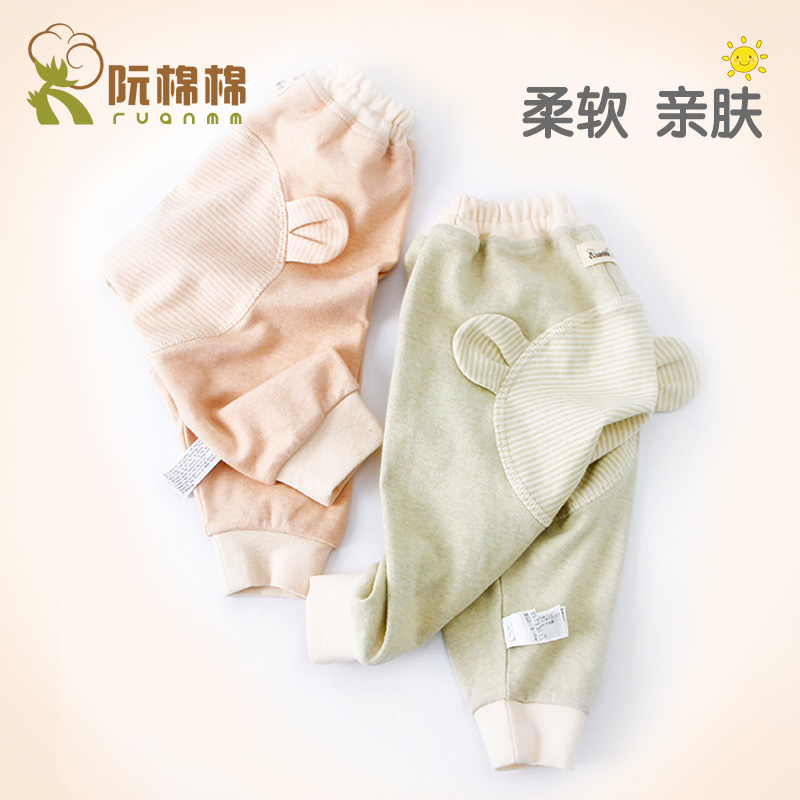 天然彩棉宝宝大屁屁裤纯棉儿童外穿中腰长裤女婴幼儿pp裤子春秋装