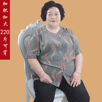 200-300斤特大碼中老年女裝胖太太短袖奶奶襯衫媽媽夏裝加肥上衣