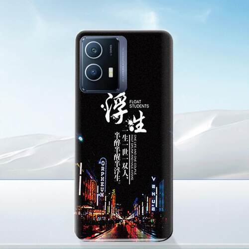 适用于vivoiQOOU5后盖塑料后壳