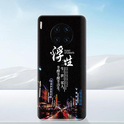 适用于华为mate30Pro手机后盖