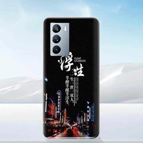 适用于vivoiQOONeo5S后盖塑料