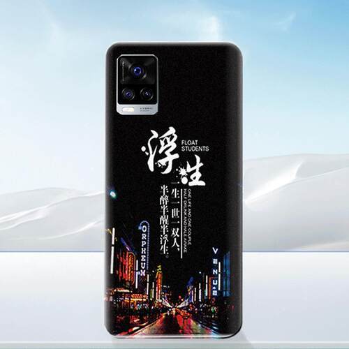 适用vivoS7后盖塑料S7T替换盖