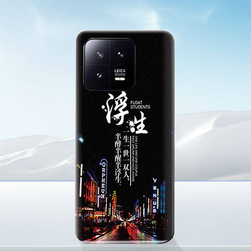 适用于小米13塑料后盖替换电池盖
