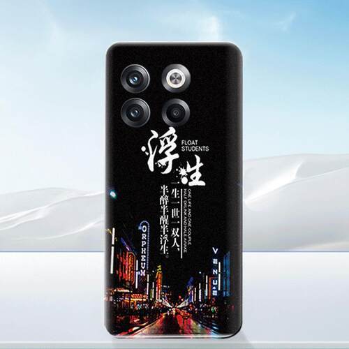适用于一加ACEpro塑料后盖替换盖