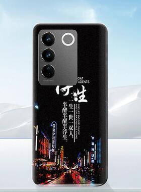 适用VIVO S16塑料防摔后盖改装替换电池盖s16Pro后壳后屏背盖外壳