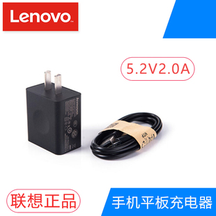 联想lenovo原装 Miix2-8 Tablet 12 YOGA Book/5.2V 2A Think pad X1 Fold KT008 蓝牙键盘 充电器线平板电源