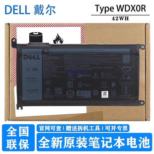 3580 3579 戴尔 3588 3489 3490 笔记本电池 Inspiron 3180 WDX0R 3590 3480 3379 Latitude 原装 42WH 3190