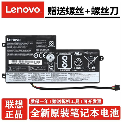 原装联想thinkpad X240 X260 T440S X250 K2450 T450 T450S X230S K2450 X270 L450 T460 内置电池笔记本电池