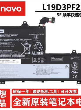 原装联想 L19M3PF9 L19C3PF9 L19M3PF1 L19C3PF1 L19D3PF2 L19M3PF2 L18L3PF2 L19M3PF0 L19C3PF0 笔记本电池