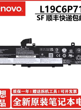原装联想 ThinkPad P15 P17 T15G Gen 1 Gen 2 笔记本电池 L19L6P71 L19C6P71