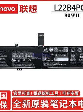 原装联想拯救者 Y9000K Y9000P R9000P/K IRX9H/IRX8/ARX8H 2023款 笔记本电池 L22B4PC0 L22C4PC0 L22M4PC0