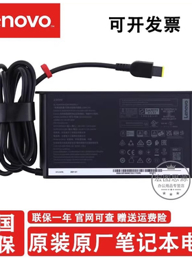 原装 联想Thinkpad P50 P51 P52 W540 W541 ThinkBook 16P G2/3/4/5 笔记本电源适配器充电线 20V11.5A 230W