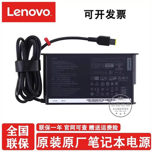 原装 联想Thinkpad P50 P51 P52 W540 W541 ThinkBook 16P G2/3/4/5 笔记本电源适配器充电线 20V11.5A 230W